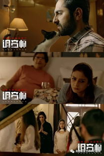 【影院未映先火!这部国产悬疑片为何掀起全民热议?】