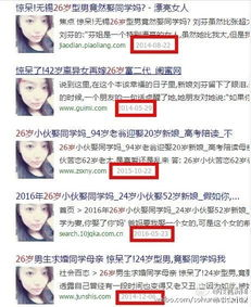 当41岁单身母亲爱上22岁大学生,这道伦理题你怎么解?