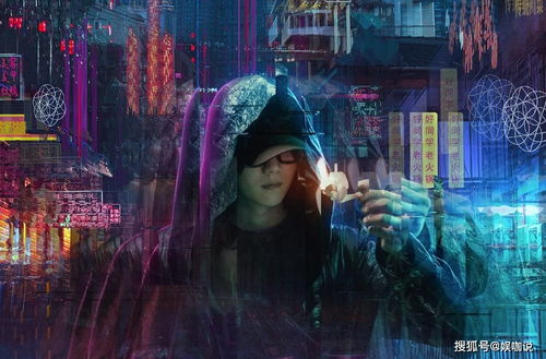 金陵繁华终成空:三个时空交织的红楼迷梦