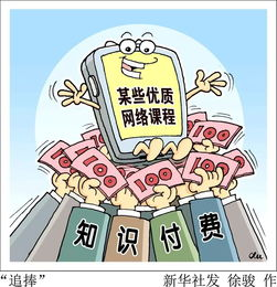 ■ 打破付费围墙的观影革命