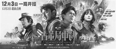 当广告攻占你的观影时刻