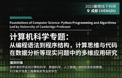 当代码世界吞噬现实:一场颠覆认知的次元革命