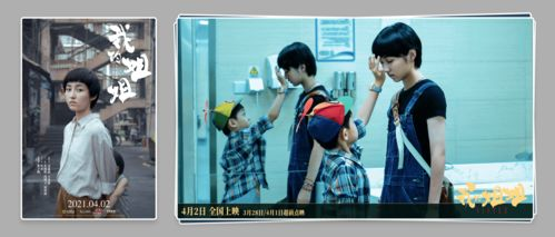 当免费观影遇上金棕榈奖得主