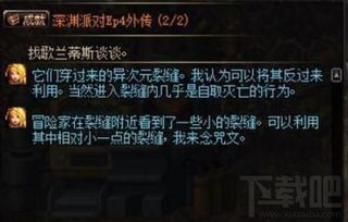 穿越时光裂缝的镜子,你照见的是救赎还是深渊?