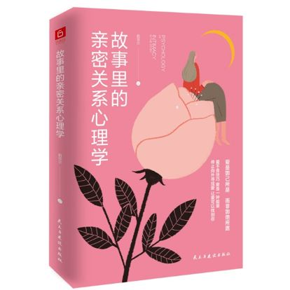 困在亲密关系里的青春标本