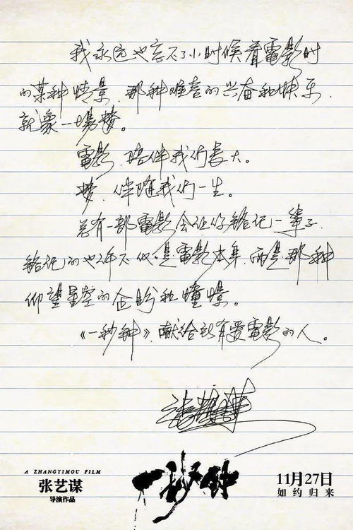 当技术撞上情怀:《光影之城》如何用算法改写你的观剧记忆