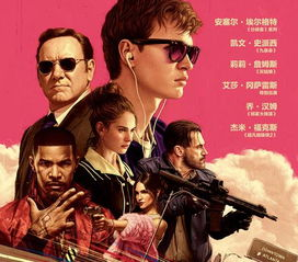 当科技邂逅娱乐的革命之作