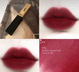 沙漠明珠背后的血色口红