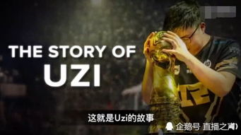 全球瞩目的反差:一部撕开奢华面纱的纪录片