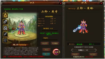 大魔神免费版本，安全下载与安装指南