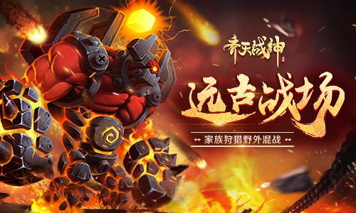 大魔神sf,全方位玩法解析与实战指南-技能装备战术全攻略