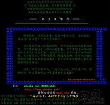 一、网游游戏的发展历程与现状