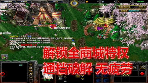 一、了解魔兽3地图的种类