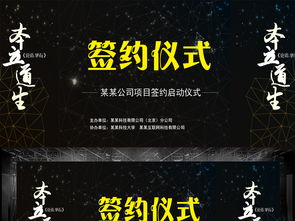 一、活动背景与目的