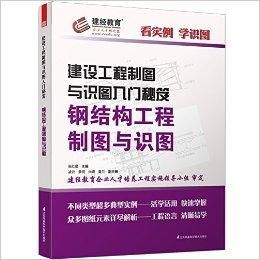 一、秘籍使用基础
