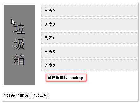 一、活动概述