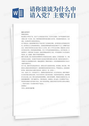 一、技能理解与搭配