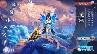 一、梦幻西游的核心玩法解读