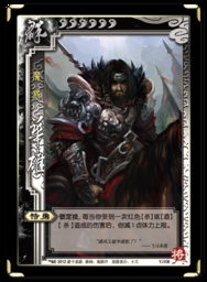 一、三国杀网页版2.0的特点与优势