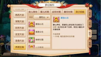 一、迦纳的技能解析与基础操作