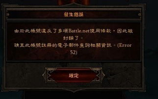 一、暗黑3激活码是什么？