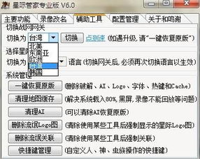 一、中文补丁的重要性
