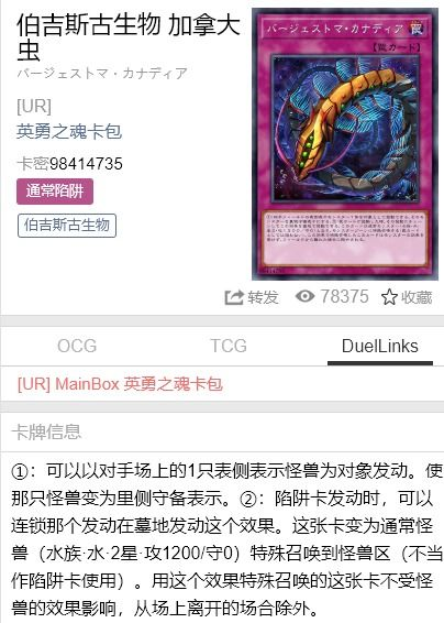 一、上古传奇官网概述