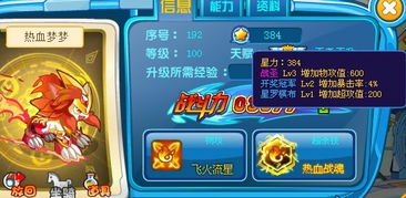 一、奥奇传说辅助器概述