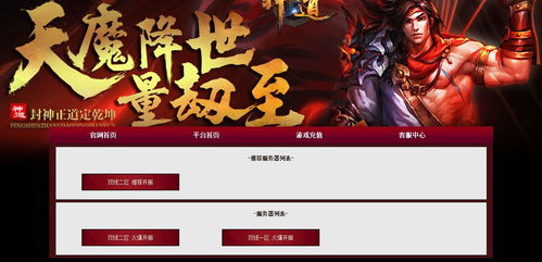 一、游戏简介与重要性