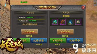 一、理解挂机网游的定义与特点