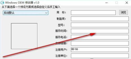 一、修改器概述