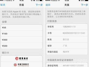 一、天天酷跑钻石充值方式