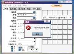 一、修改器原理与功能介绍