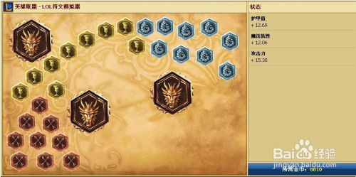 一、鳄鱼符文的起源
