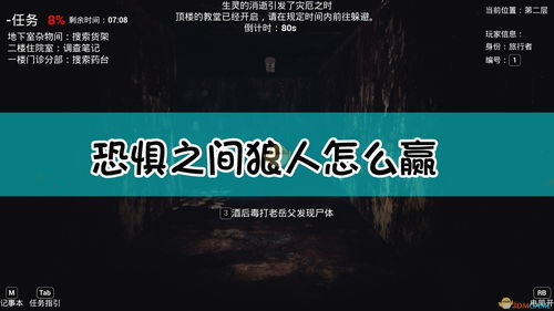 一、牧师的技能特点与使用技巧