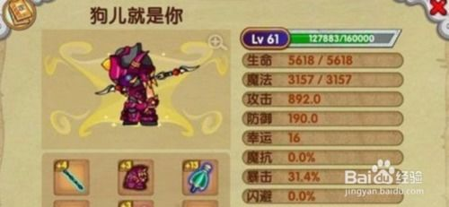 一、了解造梦西游ol修改器的原理