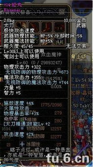一、太刀：高速度与连击的完美结合