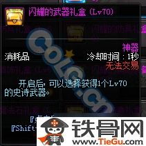 一、了解领主之塔基本规则