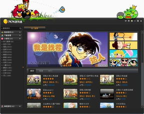 一、77233游戏盒的强大性能