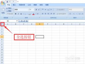 一、天天酷跑辅助器概述