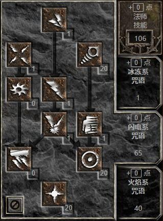 一、暗黑破坏神3国服概述