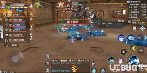 一、理解完美世界黄昏：概念解析