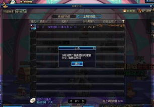 一、2015年DNF重大更新回顾