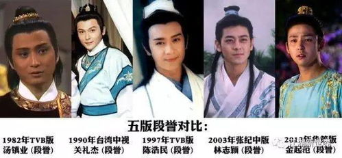 一、段誉的六脉神驹：速度与美的化身