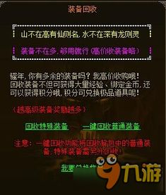 一、80飞龙传奇的历史渊源