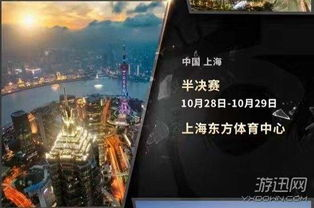 1. LOLS7赛事概述