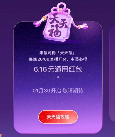 一、每日签到礼盒的基本介绍