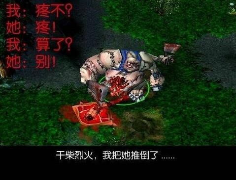 一、屠夫技能解析与运用