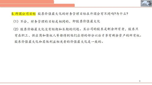 一、钢铁大使的技能特点与解析