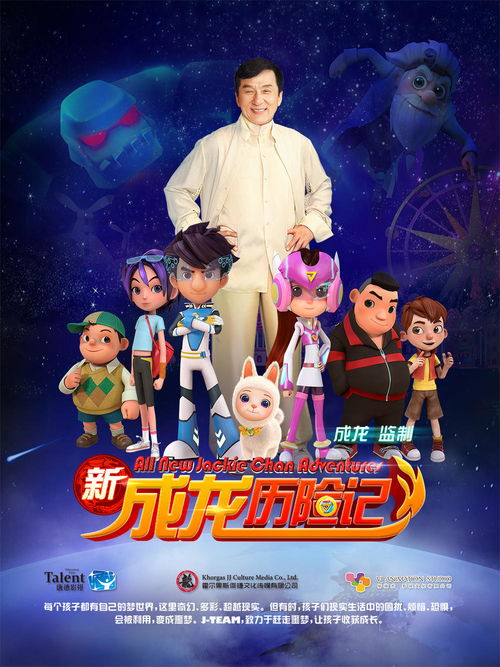 一、新梦幻古龙的创作背景与文化影响